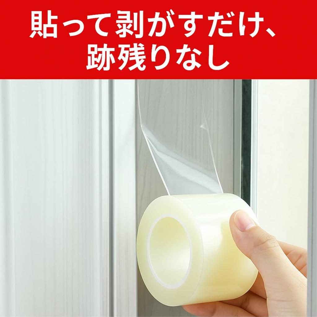 Rubonarie Gap Tape, 50mm X 21m, Waterproof, Windproof, Soundproof, for Windows and Doors, Draft Prevention Tape (Clear, 1 Roll)