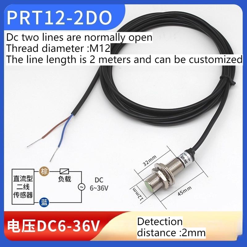 M12 waterproof proximity switch sensor PR12-4DN three-wire NPN normally open