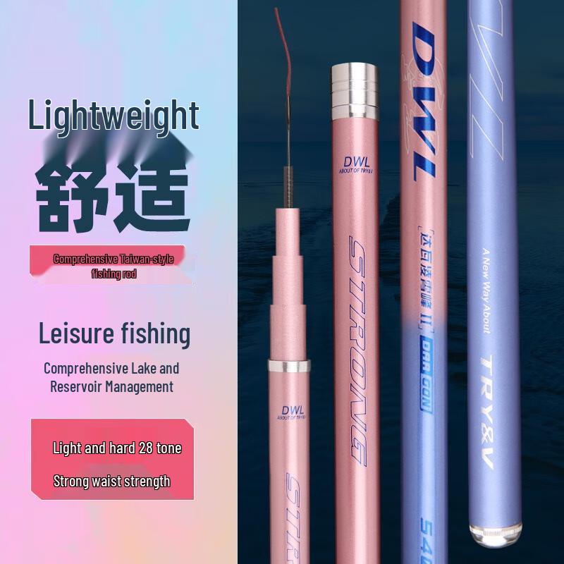 Fulade Carbon Fiber Fishing Rod