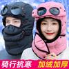 Unisex Winter Warm Fleece Lined Windproof Aviator Cap With Ear Protection Adjustable Beanie Skiing Cycling Outdoor
