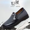 Mode 2024 Sommar Hot Sale Sneakers Herr Mode Löparskor Andningsbara Herr Loafers Zapatillas Hombre Herr Halkfria Casual Skor