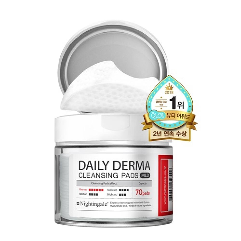 

Очищающая подушечка Nightingale Mild 70 шт.