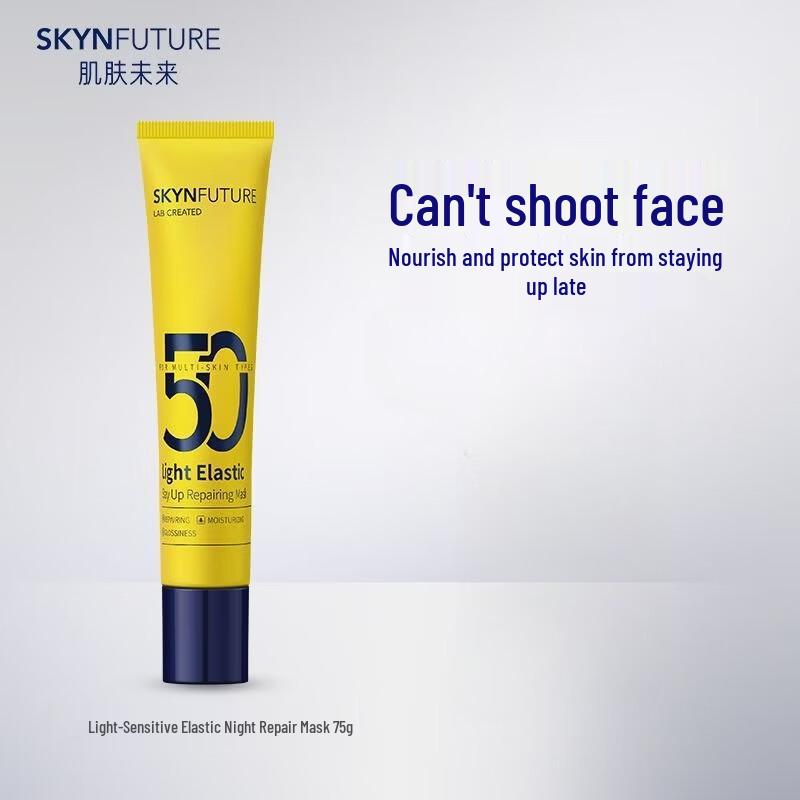 SKYNFUTURE 377 Whitening Overnight Repair Mask