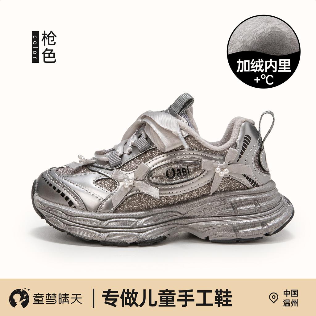 Girls' sneakers 2025 new autumn and winter children's shoes older children's dad shoes girls velvet two cotton shoes winter