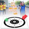 Junshi Bean Bag Toss Game Set