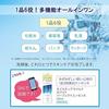 Moisture Mild White Cool Jelly Essence All-in-One 200mL Minus 2C Touch Niacinamide Included Whitening Fragrance-Free KOSE