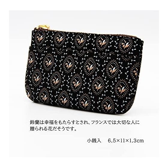 Indenya Shirabe Coin Case 7001 Lily of the Valley