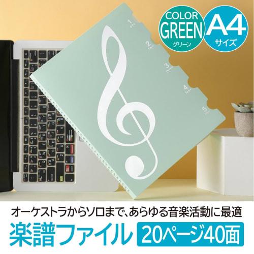 ENN LLC A4 Size Sheet Music File, Pastel Pink, 12 Pockets, Lightweight, 20 Pages (40 Sheets) (Green)