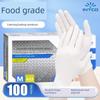 ZISIZ Yingke Disposable Nitrile Gloves
