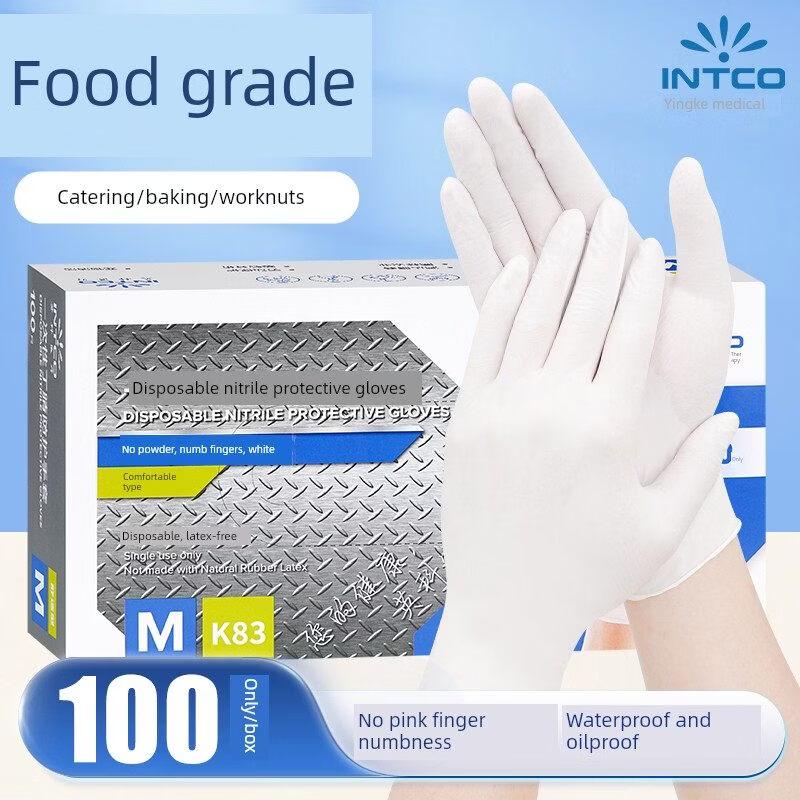 ZISIZ Yingke Disposable Nitrile Gloves