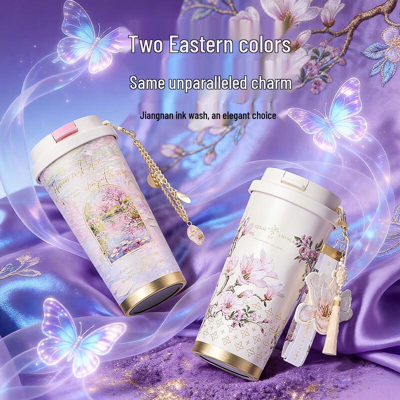 Germ Suzhou Embroidery 316 Stainless Steel Dual-Drink Insulated Cup