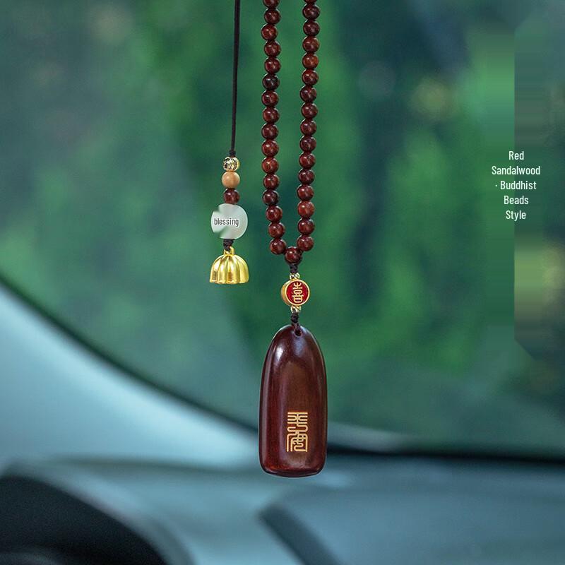 OLOMM Sandalwood Car Pendant
