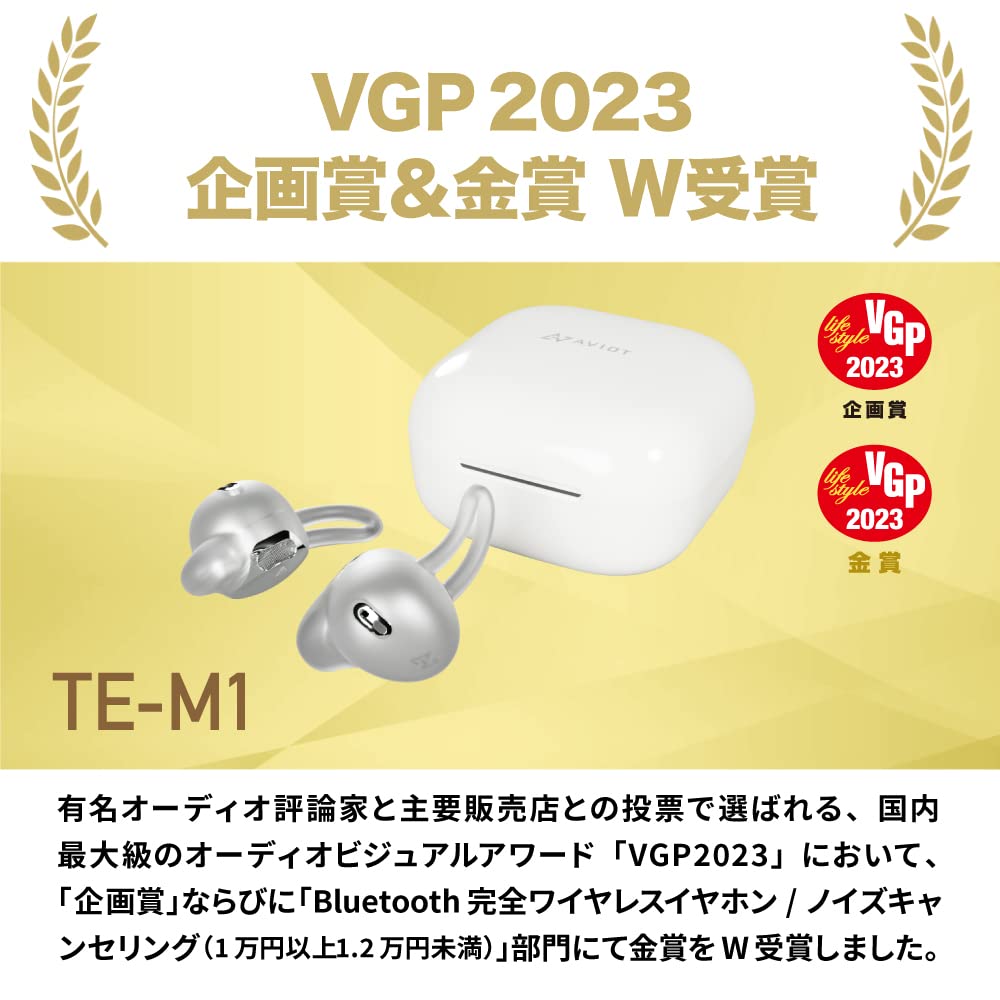 AVIOT Openpiece Earphones That Block Your Wireless Inner Bluetooth Open Open Cute Listen While Listening To Outside Sound Leak Suppression Playback