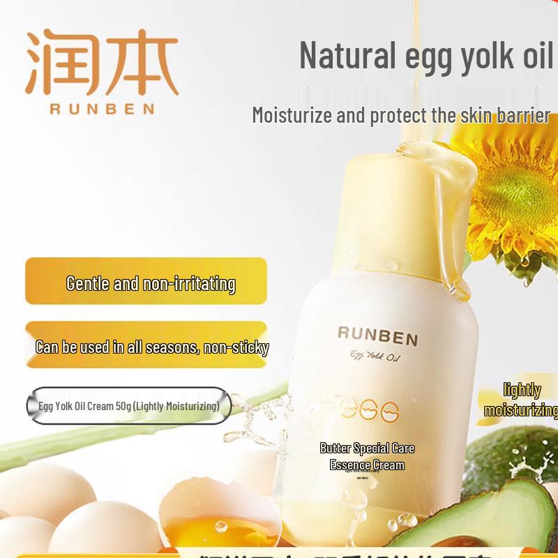 

Runben Egg Yolk Oil Special Care Essence Cream (Light Hydrating)