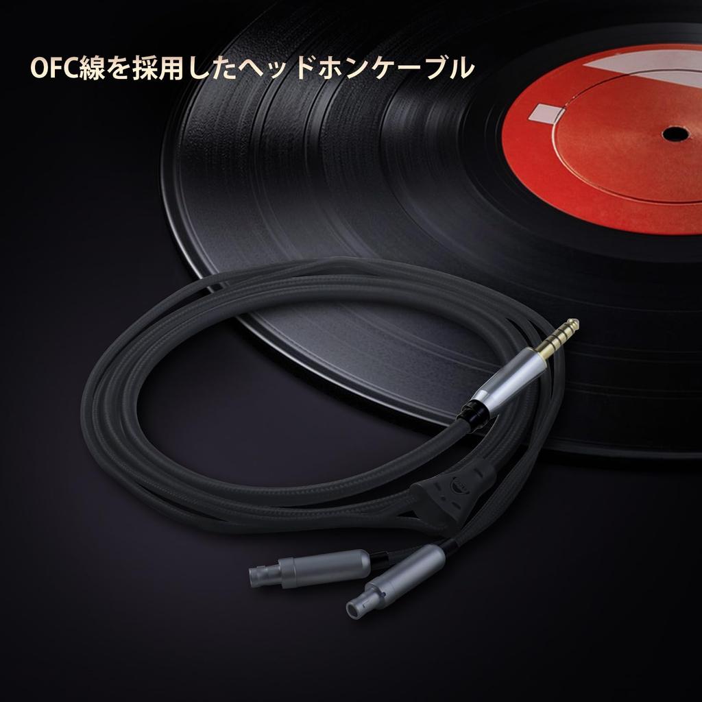 okcsc TCHD800 Headphone for Sennheiser Earphones and Compatible with and OFC Cable, Re-cable Headphones, HD800S, HD820, HD800, D1000, 4-Core, 2.0m