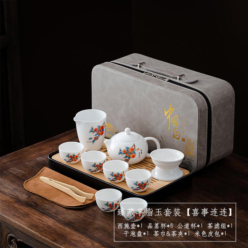 New Chinese suet jade Xishi pot tea set Kung Fu tea set portable business gift light luxury gift box print