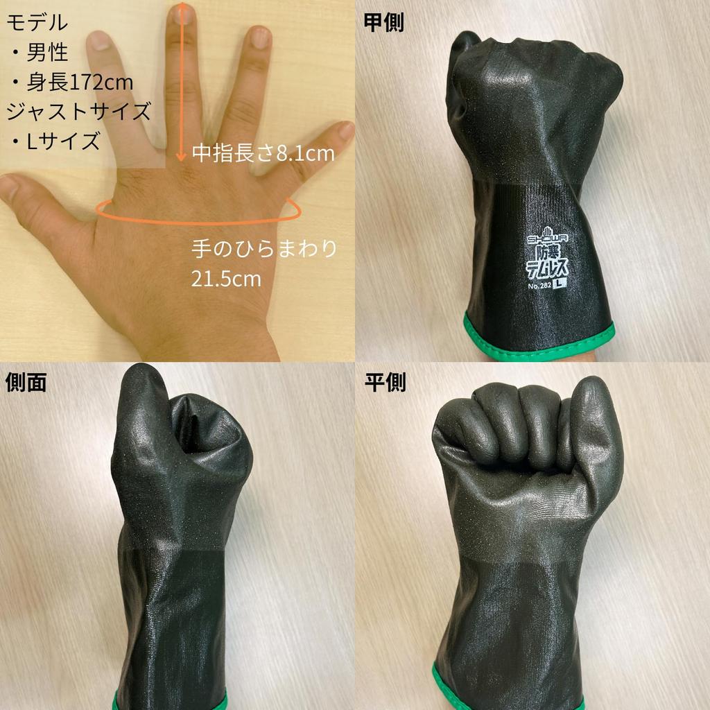 Showaglove 282 Temless Winter Olive LL 1 Pair No. Gloves, Green, Size,