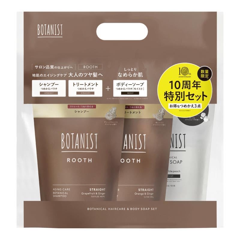 

BOTANIST ROOTH Aging Care and Body Soap Refill Set Shampoo, Conditioner, (Moisturizing) (3-piece set) - Anti-aging care, moisturizing. коричневий