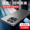 Applicable to iqooz11turbo mobile phone case new metal lens matte Aiku z11turbo protective case