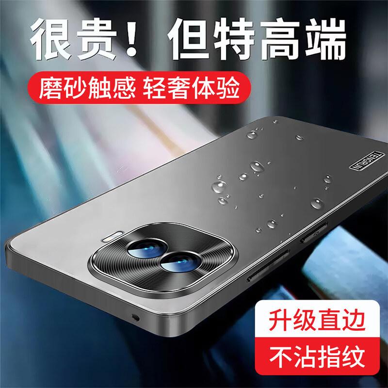 Applicable to iqooz11turbo mobile phone case new metal lens matte Aiku z11turbo protective case
