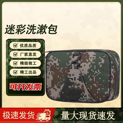 Outdoor Camouflage Hängende Kosmetiktasche zur Aufbewahrung
