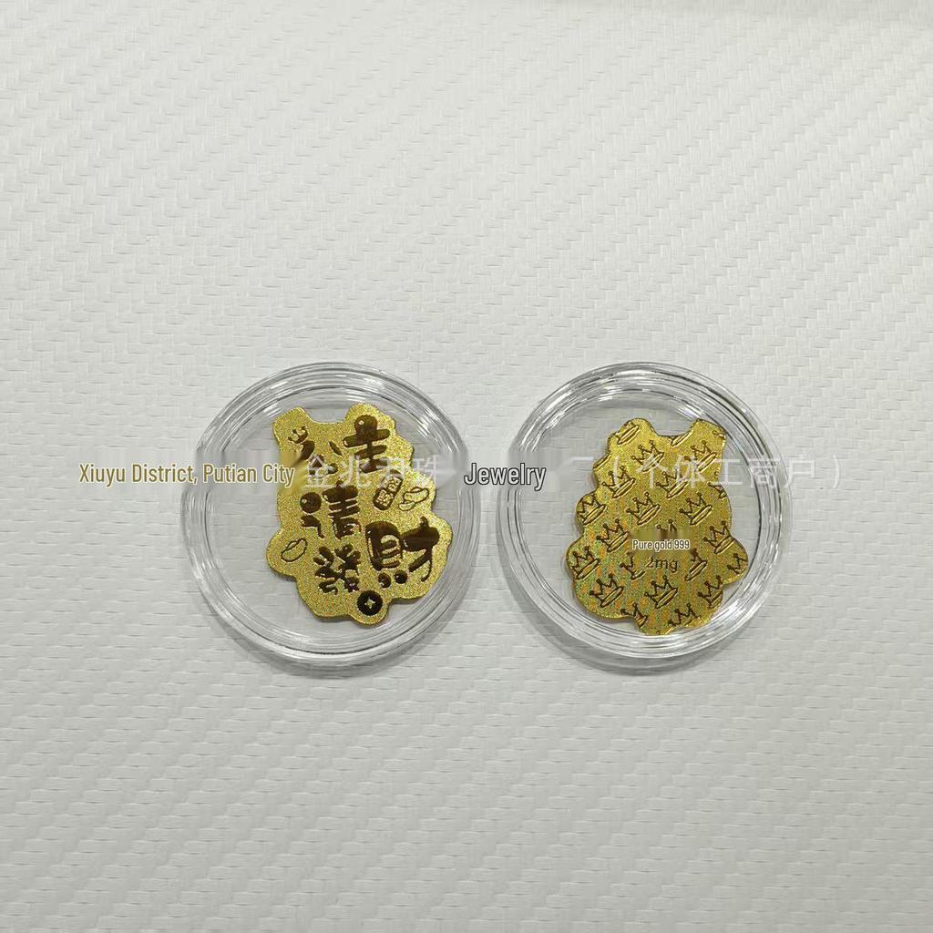 999 Pure Gold Lucky 2mg Mobile Back Sticker - Prosperity Blessing Gift