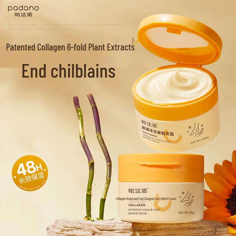 Крем для рук и ног Padano Collagen Repair