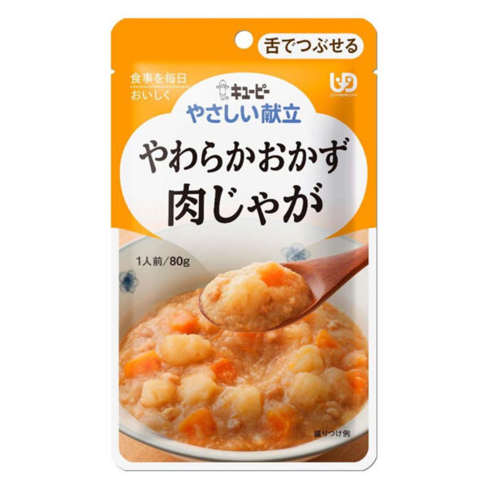 Japan Kewpie Yasashii Kondate Soft Food Series (80g / 100g / 150g)