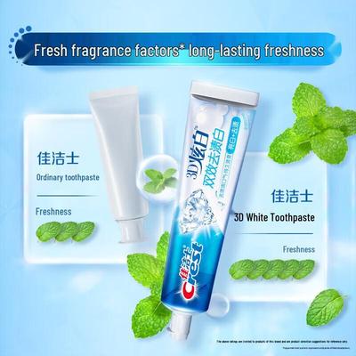 Crest 3D White Jasmine Tea Whitening Toothpaste