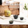 Edenus Portable Ceramic Kung Fu Travel Tea Set