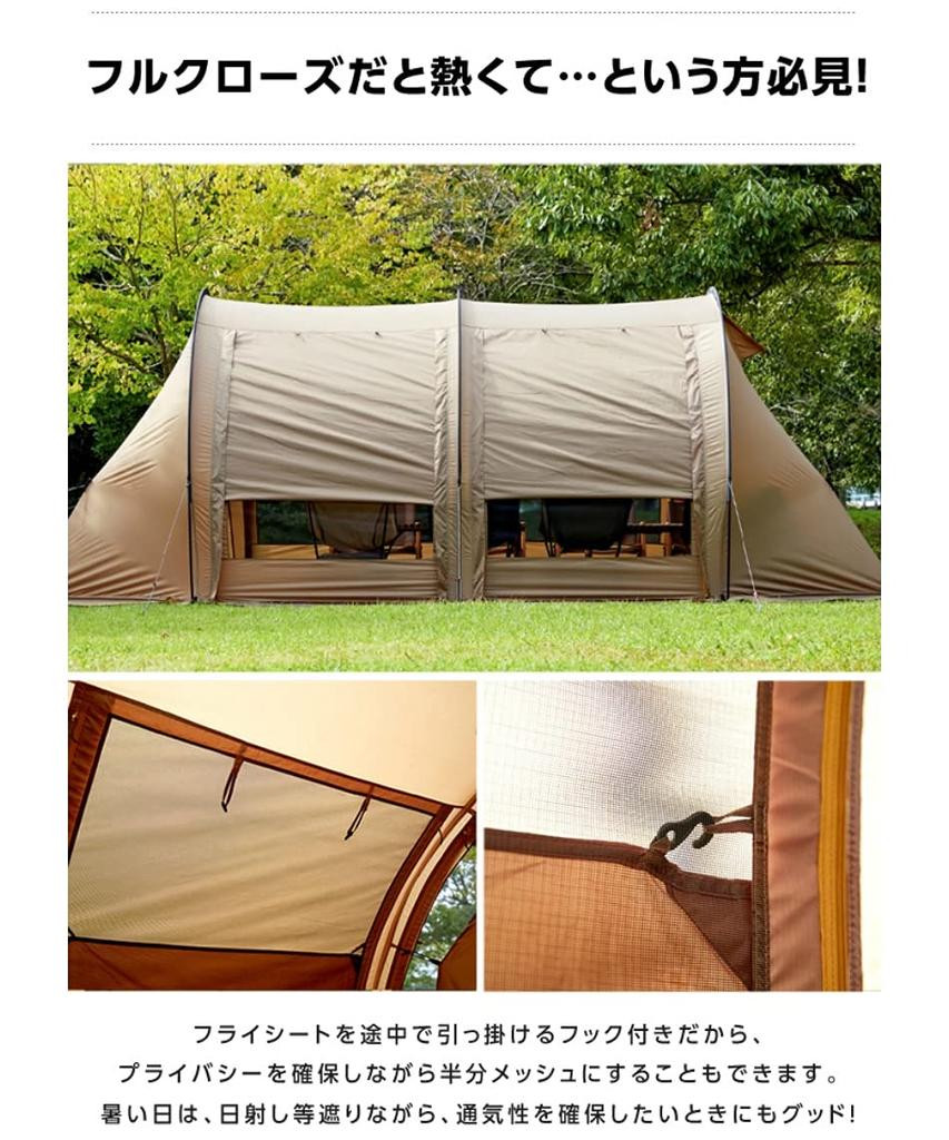 Tunnel Tres Arch Tent VP160101J01 500 x 250 x with Includes 1 Inner Storage Bag Included [Visionpeaks] Tent, 2-3 Person, 2-Room Coyote, Approx.