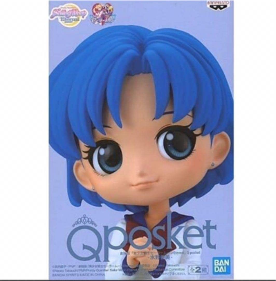 

Movie version Sailor Moon Eternal Q posket