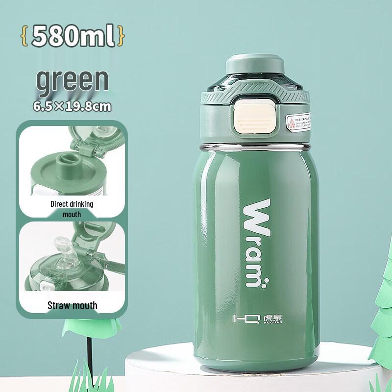 Qiwei 316 Stainless Steel Kids  Insulated Straw Water Bottle