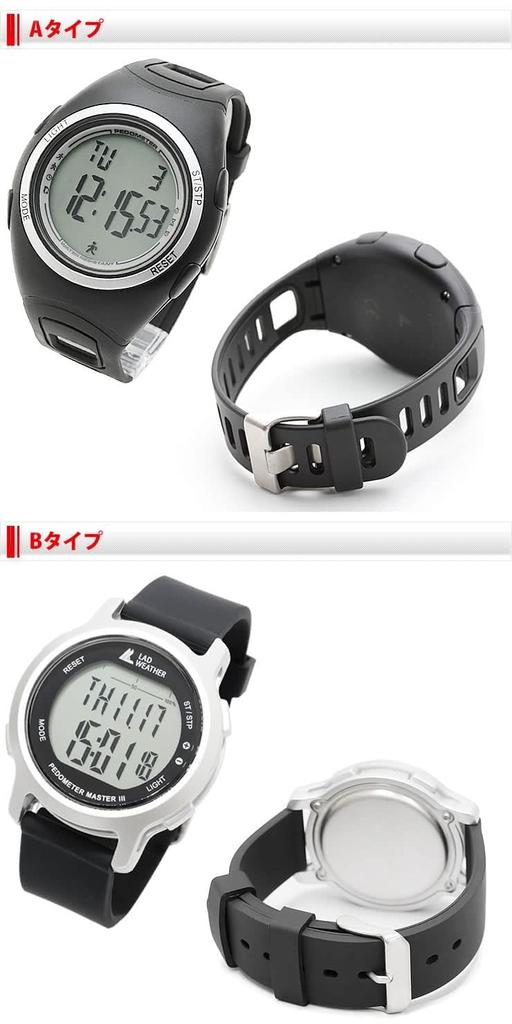 LAD WEATHER Walking Watch with Pedometer and Stopwatch, Sports and Outdoor Watch Lad011 (Type B/Black (Standard LCD))
