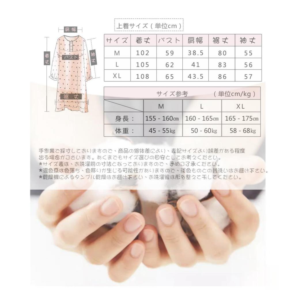 Gentle on the Room Long Winter [GDenFrog] Women's Pajamas, Nightgown, One-piece, Double-layered Gauze, Skin, Body-Shaping, Wear, Loungewear, Sleeves,