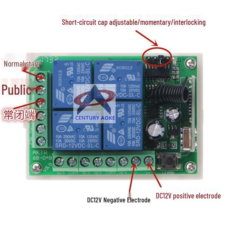 Aoke DC 12V 4-Way Remote Control Switch for Barrier, Roller Shutter, Door, Motor