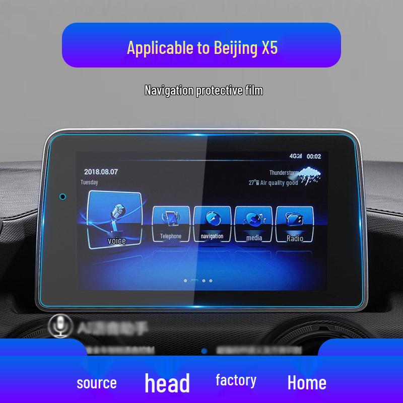 25-Model Compatible BAIC EX3/X3/X5/X7 Navigation Tempered Film & Central Control Screen Protector