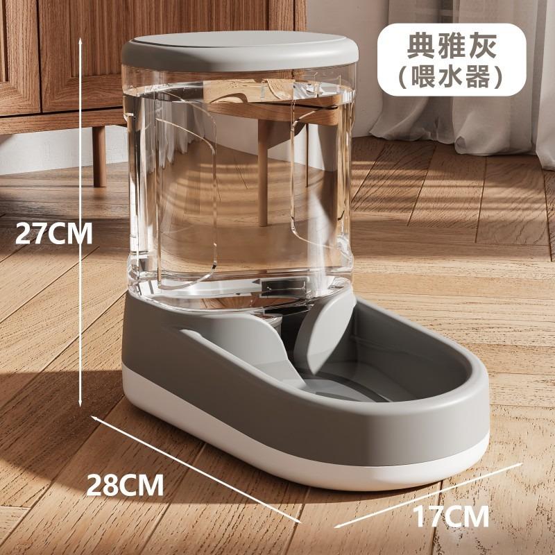 Dog water dispenser cat automatic feeder dog cat drinking water flowing water unplugged kettle pet supplies