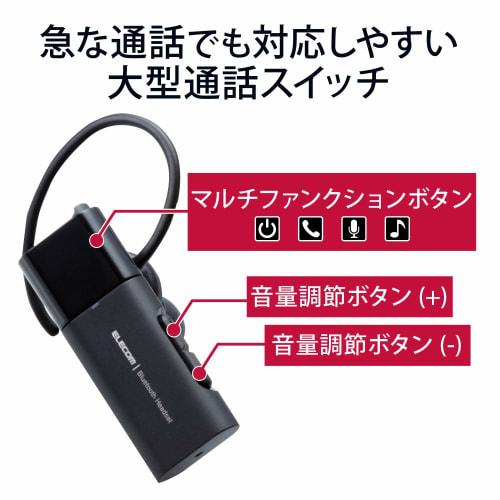 ELECOM Bluetooth Hands-free Headset USB Type-C (Charging Terminal) for Calls and Music with Large Call Button 3DFit Earhook LBT-HSC10MPBK Black