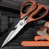 Stainless Steel Kitchen Scissors