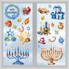 Whaline Hanukkah Window Clings Watercolor Menorah Star Window Stickers Double-Side Glass Decals for Home Party Supplies, 7.9 X 11.8 Inch, 9 Sheets