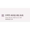 MISSHA - Chogongjin Youngan Jin Overnight Cream