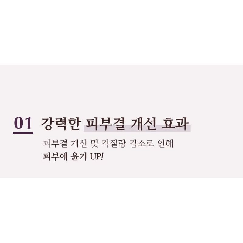 MISSHA - Chogongjin Youngan Jin Overnight Cream