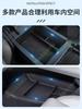 For Changan CS75pro Car Armrest Box Storage Box Car Central Control Storage Interior Accessories