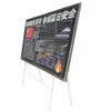 Large Outdoor Blackboard