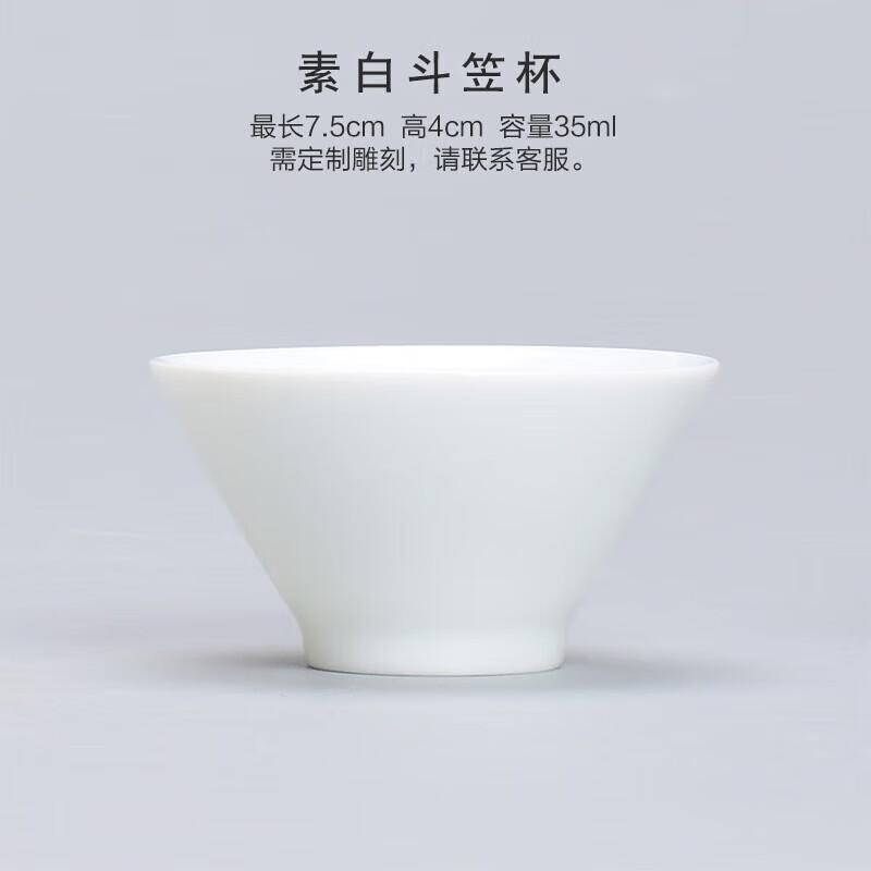 Plain White Douli Ceramic Master Tea Cup