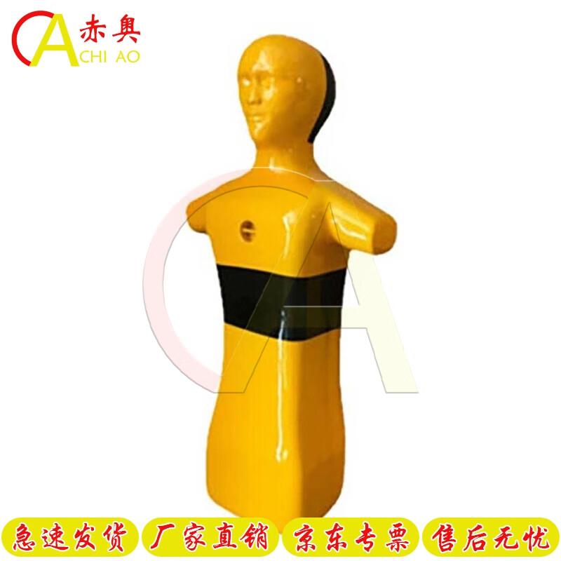 Chiao Water Rescue Dummy