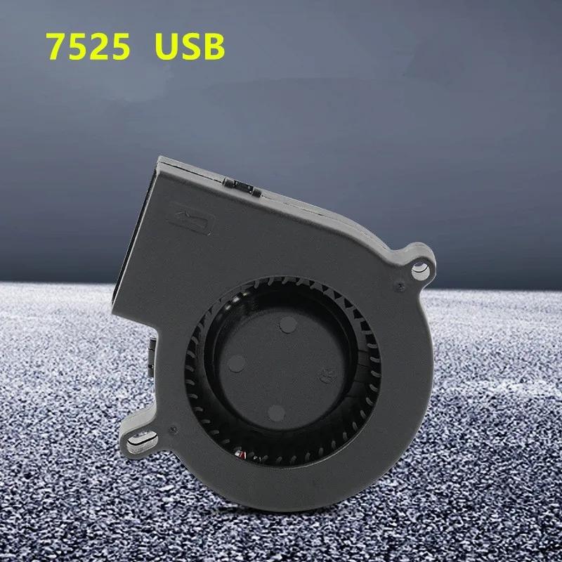 Ventola USB 75mm Raffreddamento Soffiatore Turbo Brushless Stampante 3D 5015 7515 7525 7530 Per Estrusore Raffreddatore CC Inverter di Potenza Pompa Aria PC CPU