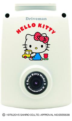 Driveman Resmi Hello Kitty Model Araç İçi Çakmaklık Kamerası, Güçlü, HK-720A-CSA4