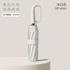 Umbrella extra large thickened reinforced double umbrella weather and rain dual-purpose automatic ring buckle folding portable windproof
